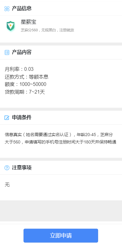 探索最新金融口子，2019年金融市场机遇与挑战解析