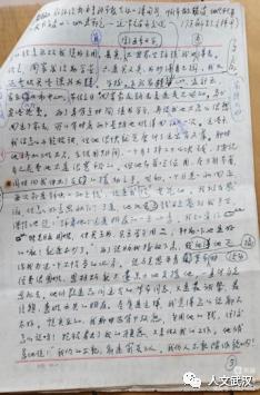 网文手稿揭秘，探索未知领域与无限可能