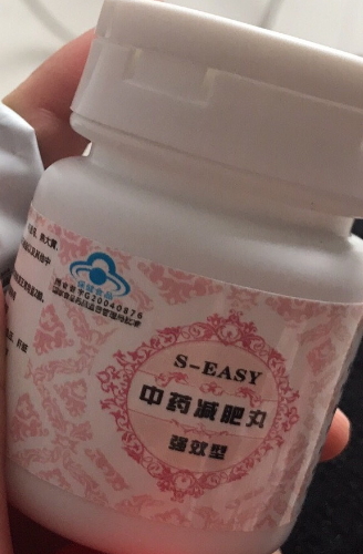 最新药物减肥，探索未来瘦身新途径