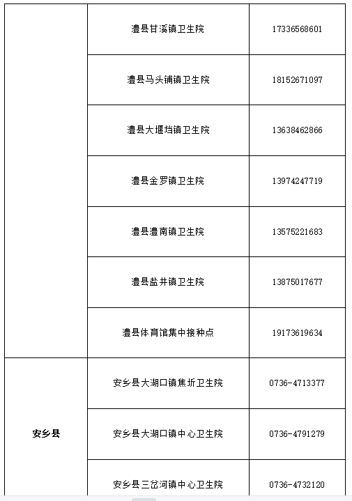 肺炎病毒疫情最新情况深度解析