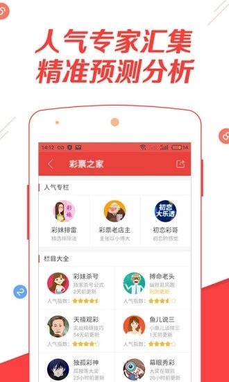 澳门正版资料大全免费歇后语下载｜全面数据应用分析