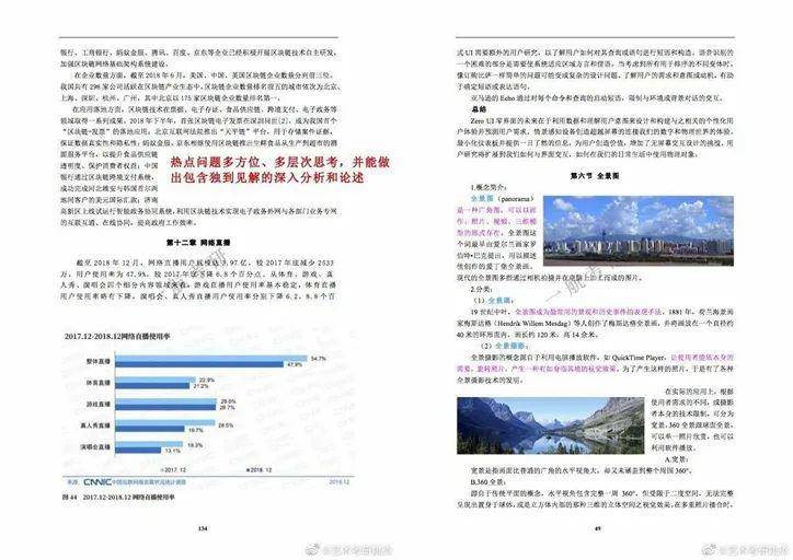 2024年正版资料免费大全视频｜多元化方案执行策略