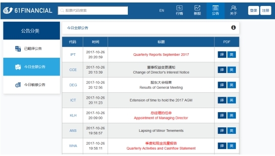 新澳最新最快资料新澳51期｜全面数据应用分析