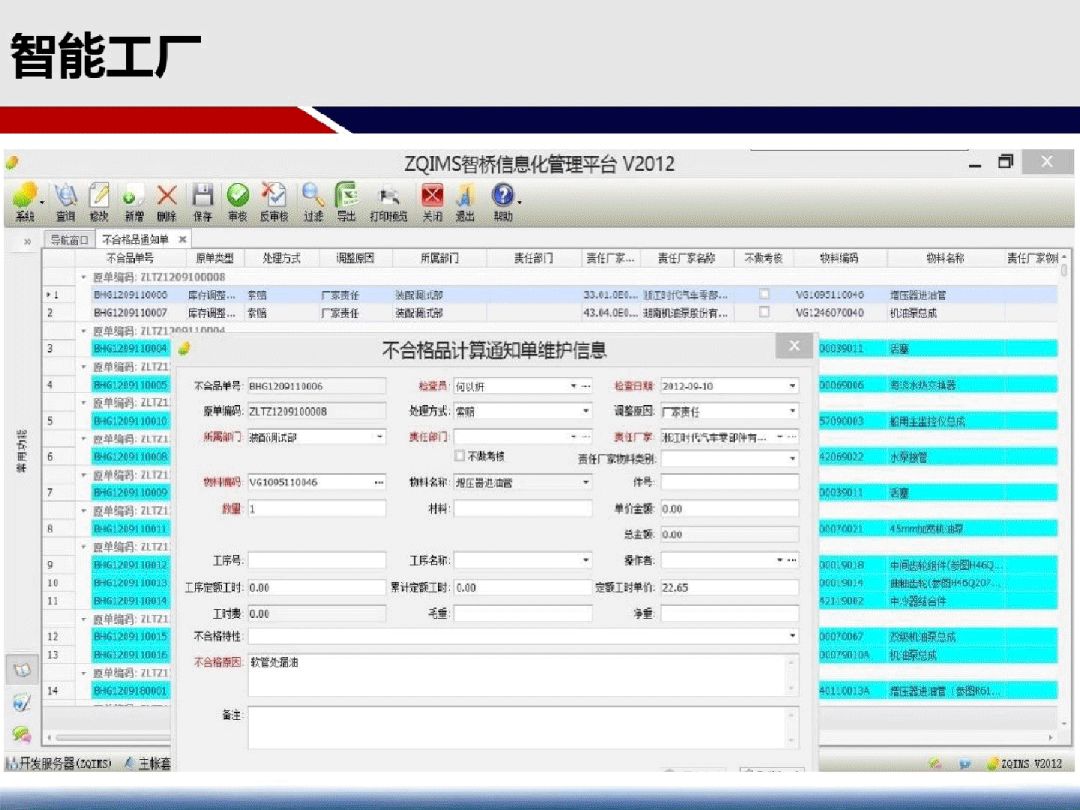 2024新澳精准资料免费提供网站｜智能解答解释落实