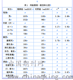 新澳门最新开奖记录查询｜标准化流程评估