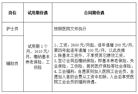 2024年12月16日 第12页