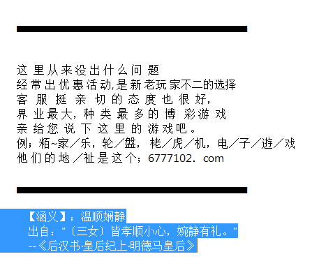 澳门今晚开奖结果号码｜精选解释解析落实