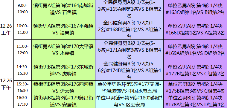 新澳天天彩免费资料49｜多元化方案执行策略