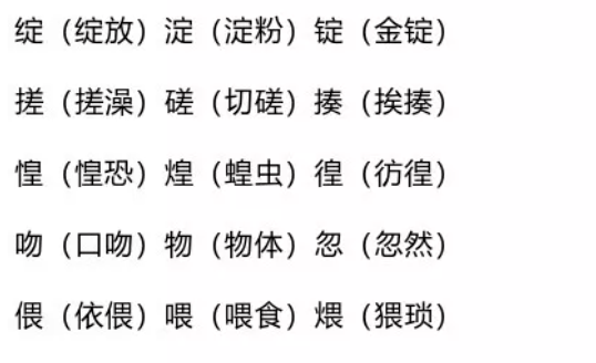 二四六香港管家婆期期准资料大全｜词语释义解释落实