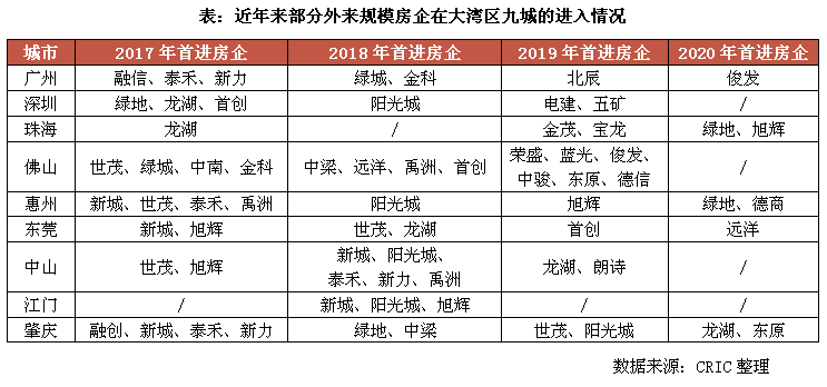 澳门三肖三码三期凤凰网诸葛亮,广泛的解释落实支持计划_HD14.145