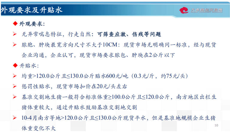 正版资料免费资料大全十点半,实证分析解析说明_开发版63.793