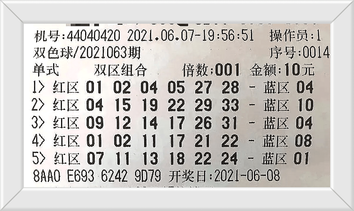 今天澳门今晚开奖结果,广泛的关注解释落实热议_DP34.690