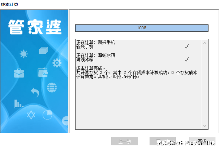 管家婆一肖一码100澳门,决策资料解释落实_HarmonyOS37.715