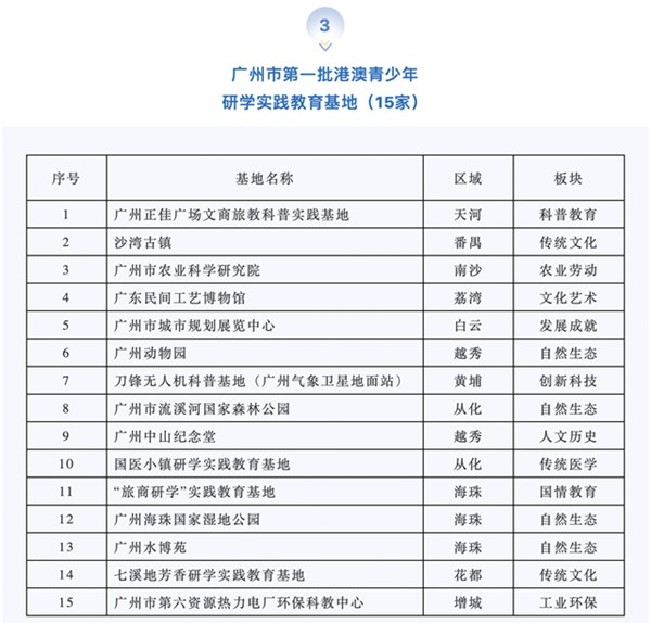 澳门开奖结果+开奖记录表013,正确解答落实_V37.118