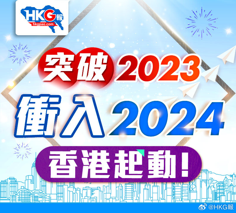 2024新澳精准资料免费提供下载,灵活设计解析方案_至尊版46.78