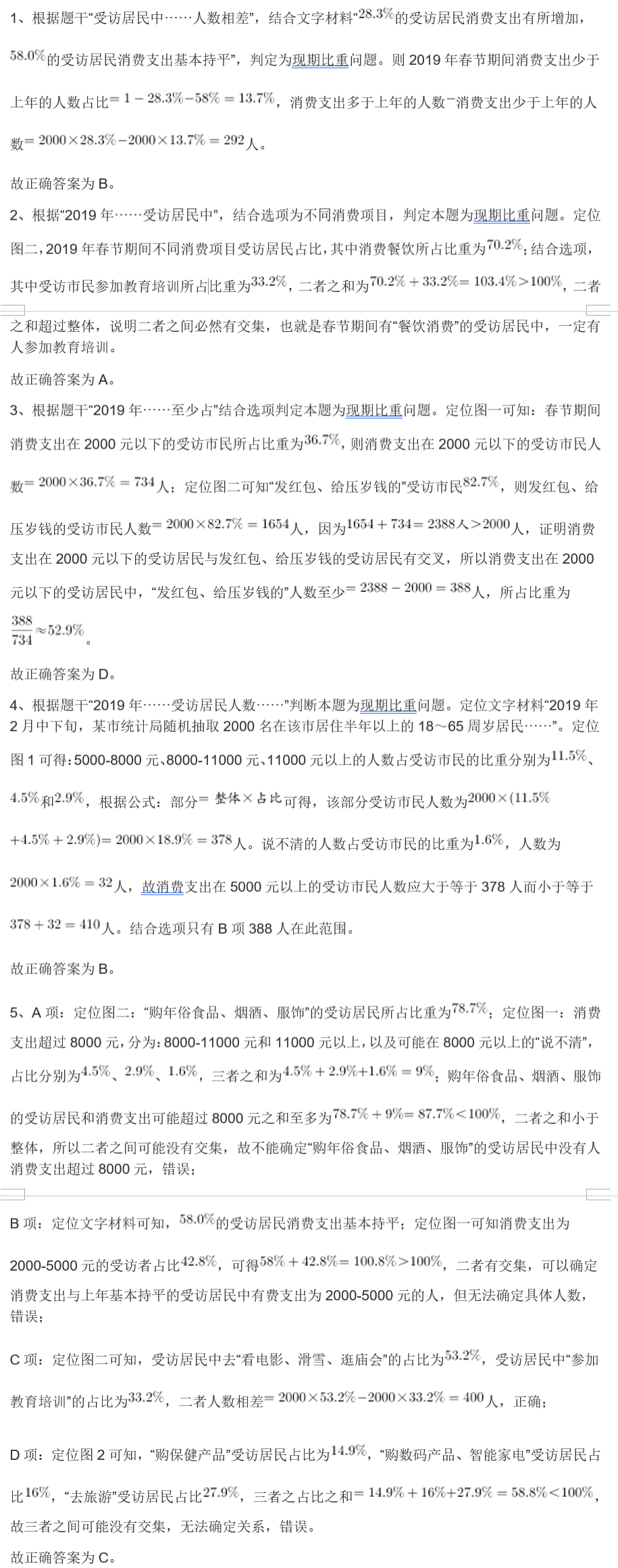 大三巴一肖一码的资料,实践案例解析说明_Superior33.50