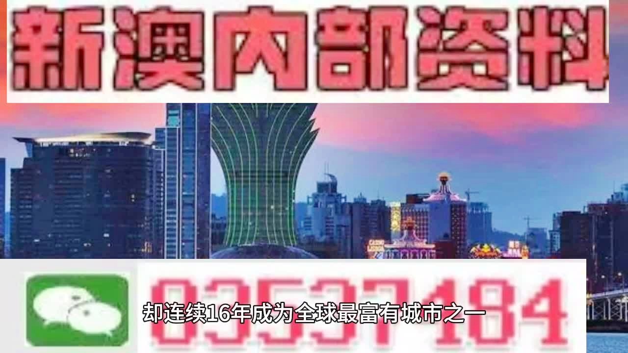 2024年新澳门王中王免费,可行性方案评估_苹果版36.255