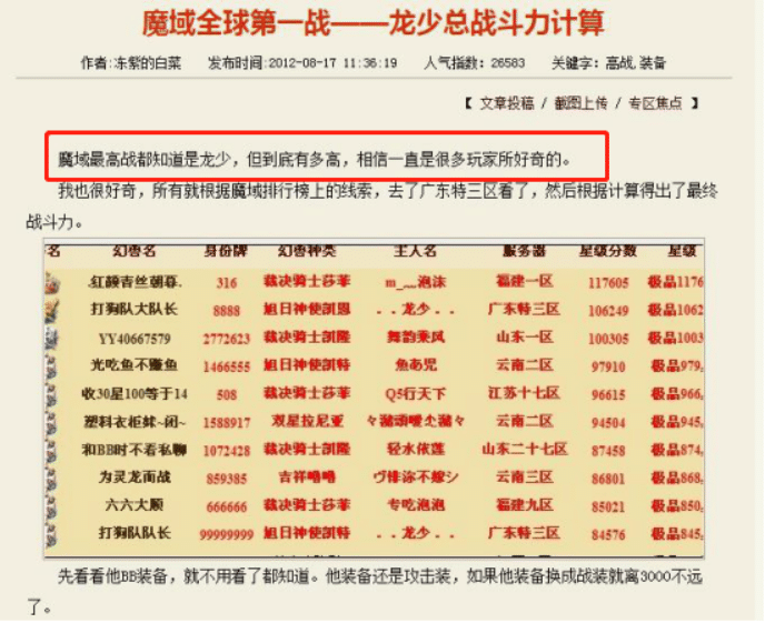 2024今晚新澳门开特马巴头探脑是什么动物,结构化推进评估_高级款16.38