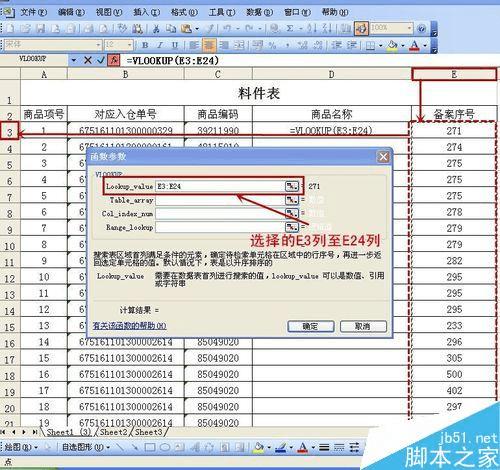 777788888新奥门开奖,实地数据评估执行_LE版64.692