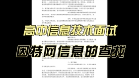 精准一肖100%免费,科学解答解释落实_限量版43.484