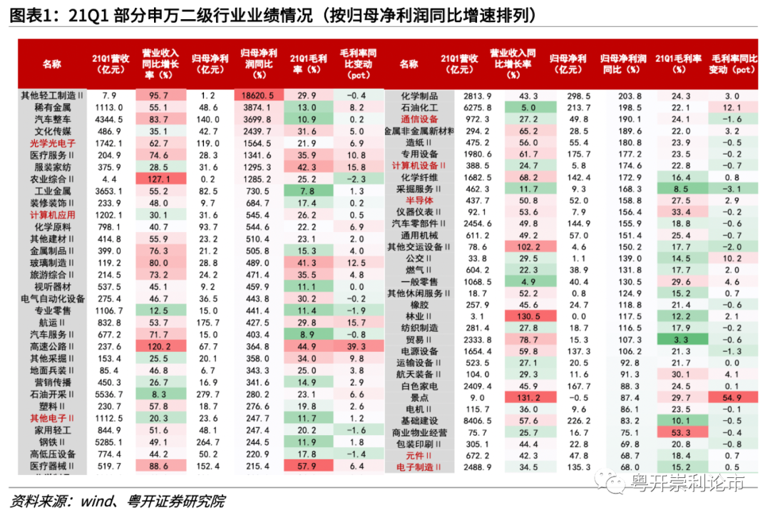 2024年新澳门开码结果,持久性策略设计_SHD67.428