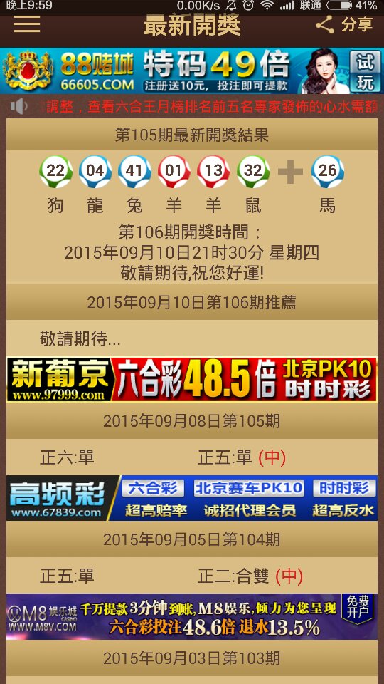 2024年香港今晚特马,可靠评估说明_pro94.54