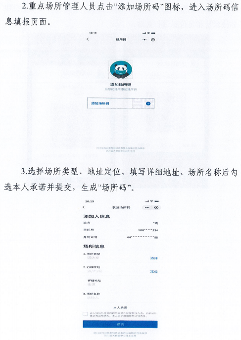 新澳门一码一肖一特一中水果爷爷,数据导向策略实施_P版74.520