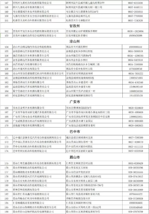 2024年12月18日 第35页