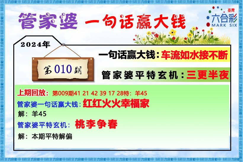 管家婆一肖一码100%准确一,准确资料解释落实_X45.930