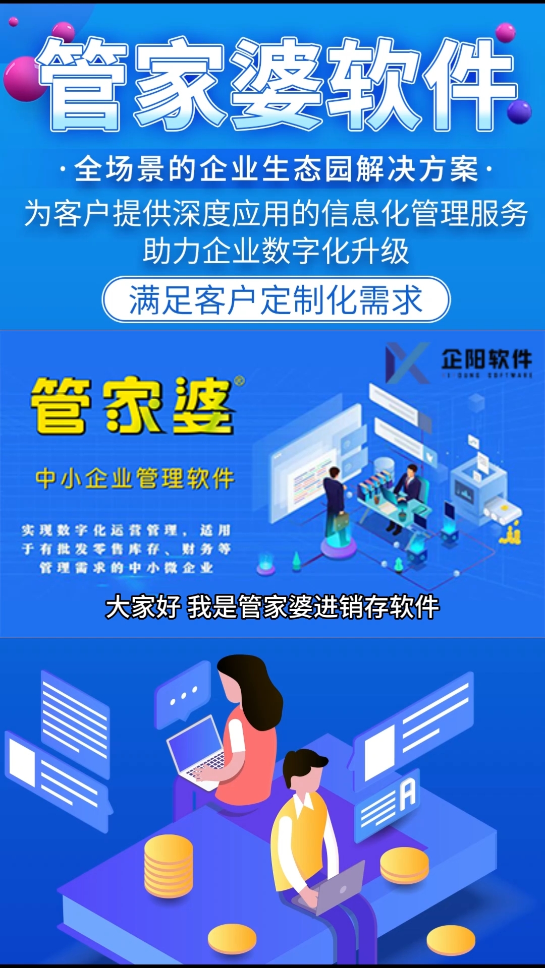 管家婆一票一码100正确,数据整合策略分析_动态版39.318