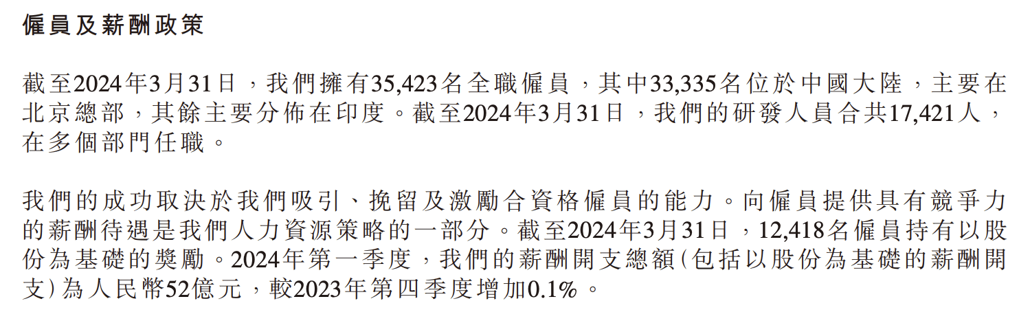 2024年12月18日 第30页