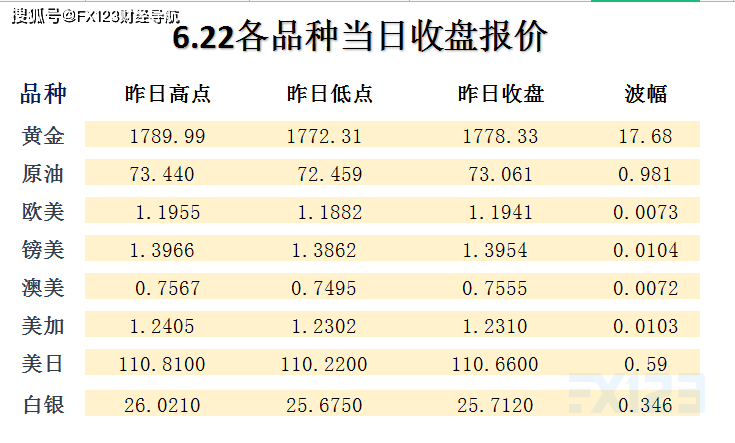 2024年12月18日 第29页