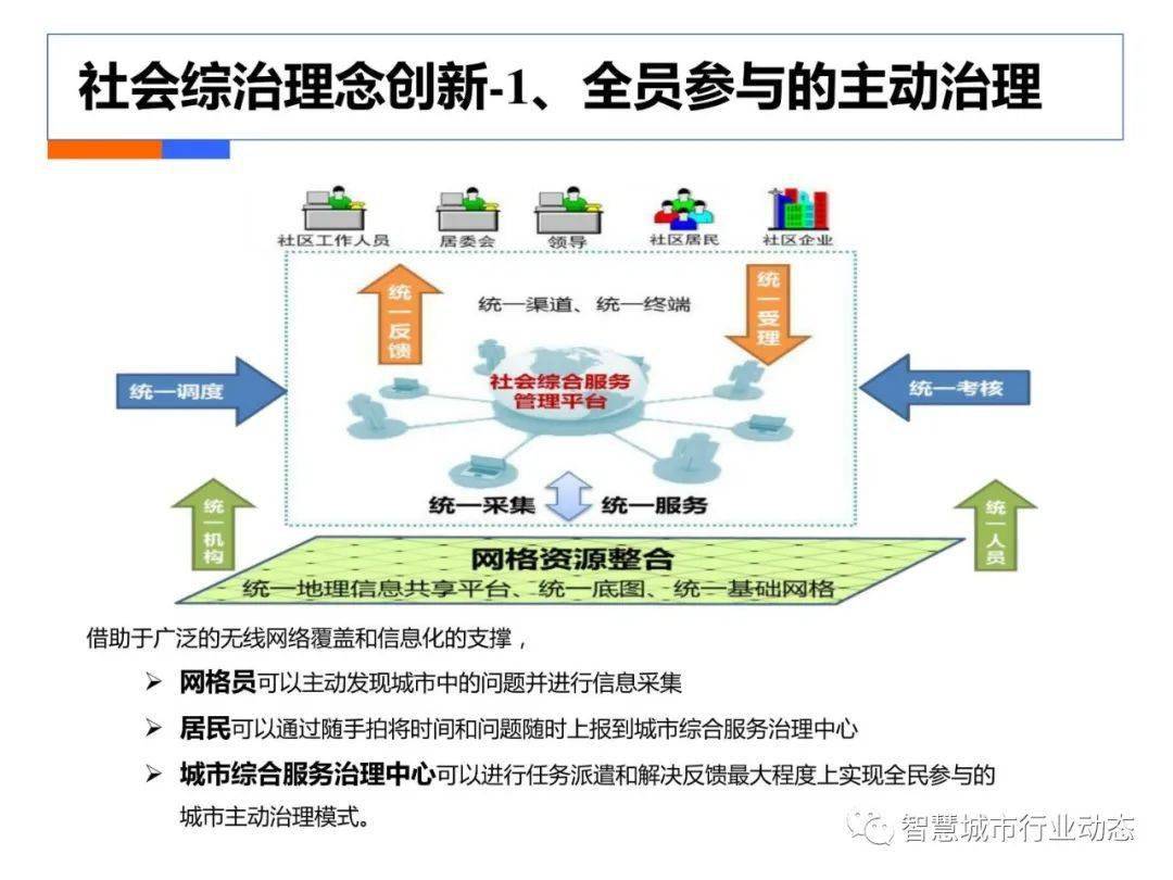 79456 濠江论坛,深层执行数据策略_限量版34.945