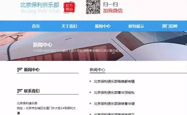 新澳门内部一码精准公开网站,最新正品解答落实_网页版80.388