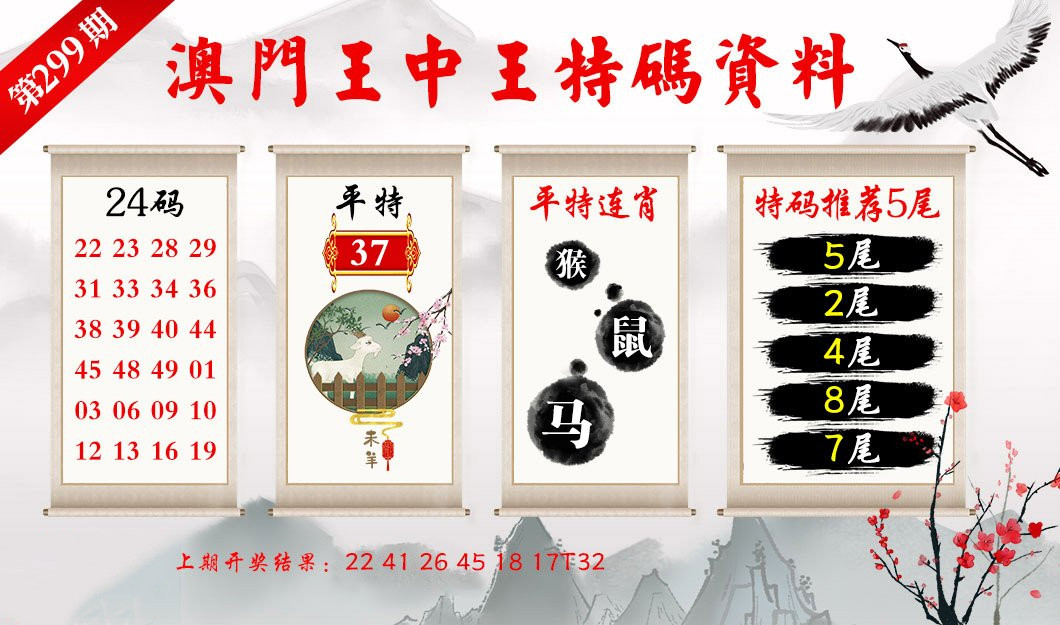 王中王精准资料期期中澳门高手,实践解答解释定义_创新版79.926