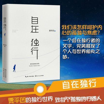 自由行走系列最新小说出轨，探索与启示