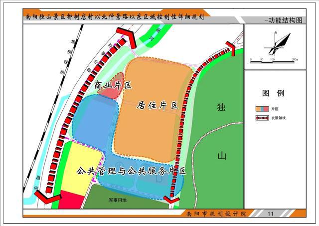 石泉县住房和城乡建设局最新发展规划概览