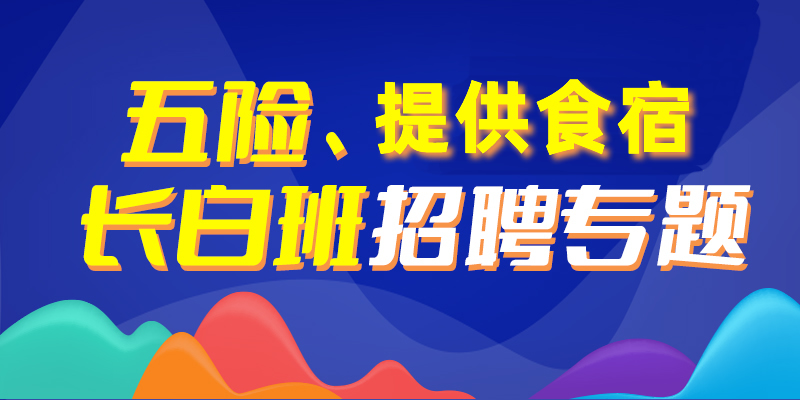 淮阳本地最新招聘动态与职业机会解析