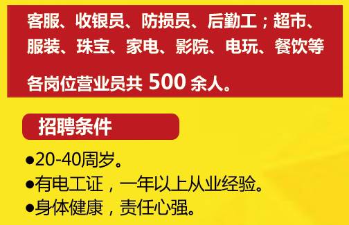 丹阳最新兼职招聘信息汇总