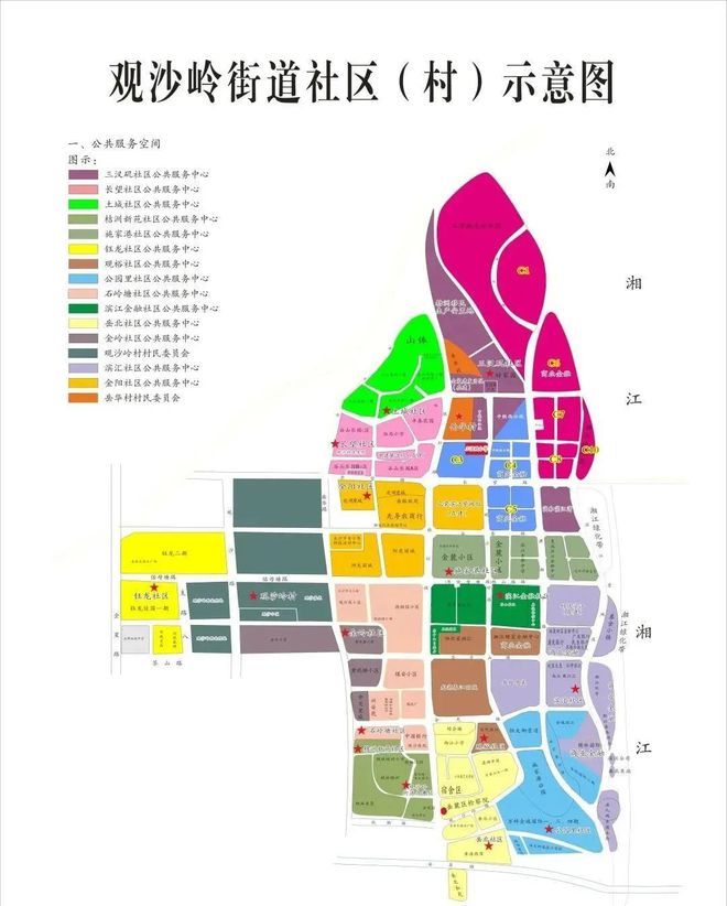 观沙岭街道最新项目观沙岭街道最新项目，城市发展的脉搏与未来展望