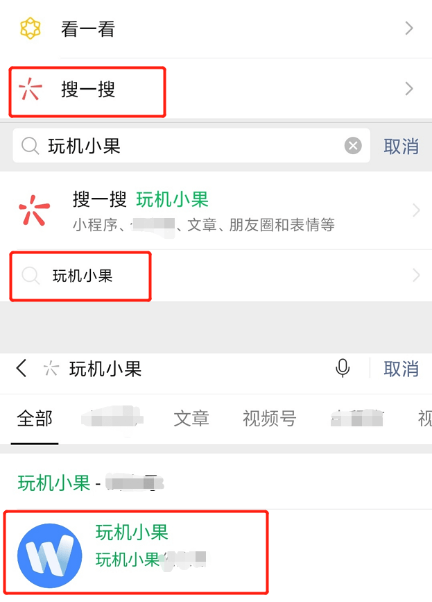 苹果ID共享账号最新动态解析，影响及发展趋势探讨