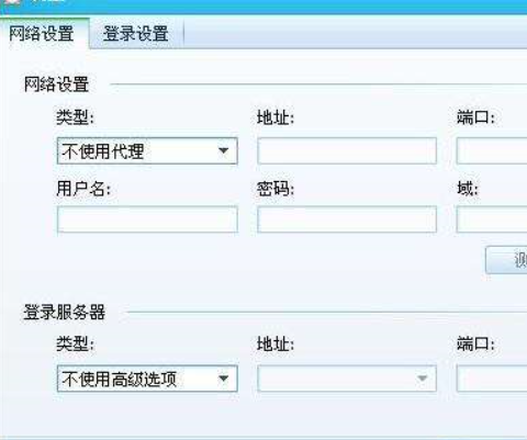 重塑与升级中的信息交流平台的最新地址发布