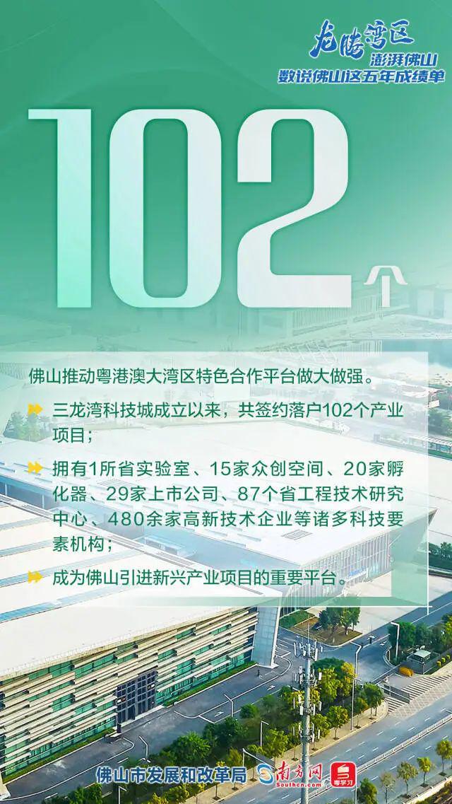 东源县发展和改革局最新招聘信息全面解读与指南