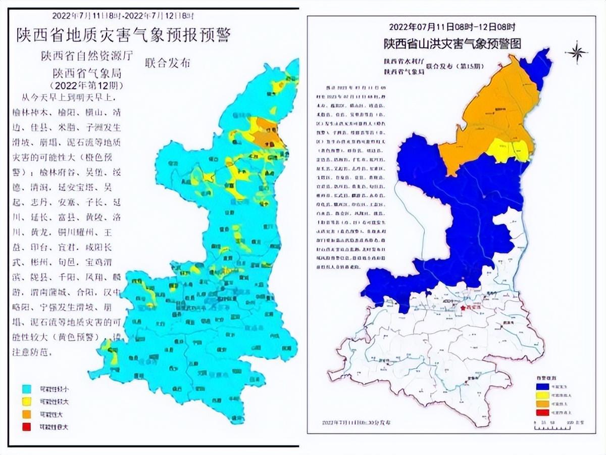 佳县交通运输局领导团队引领变革，筑梦交通新篇章