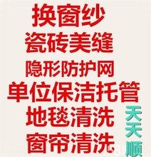 从细节开始的清洁生活，最新保洁广告语汇总