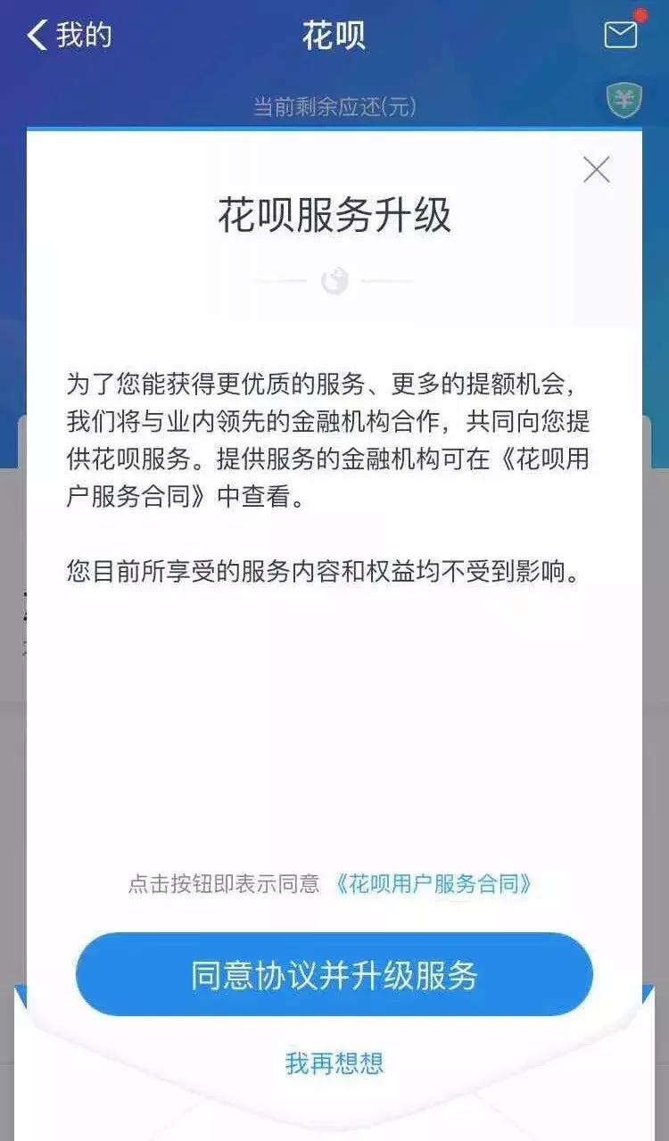 借呗最新提额方法与策略揭秘，提升借款额度的实用指南