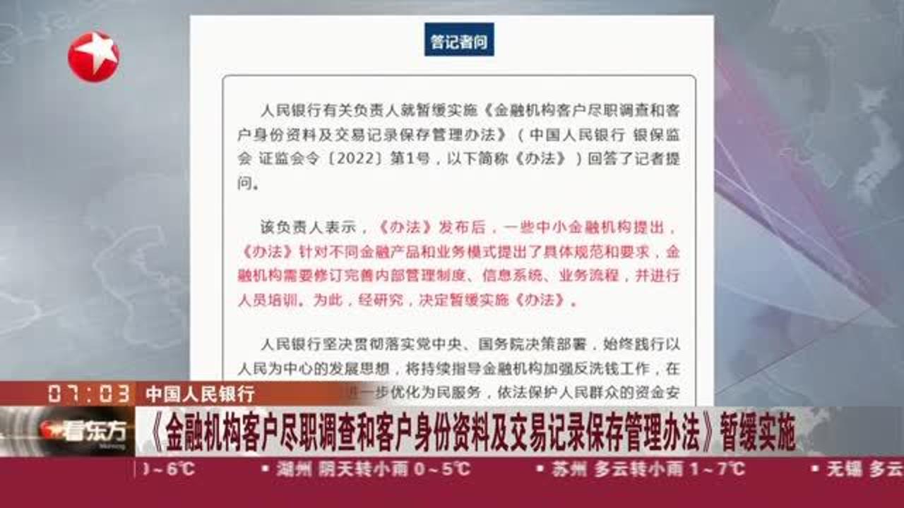 新澳正版资料免费大全,全局性策略实施协调_桌面款85.603