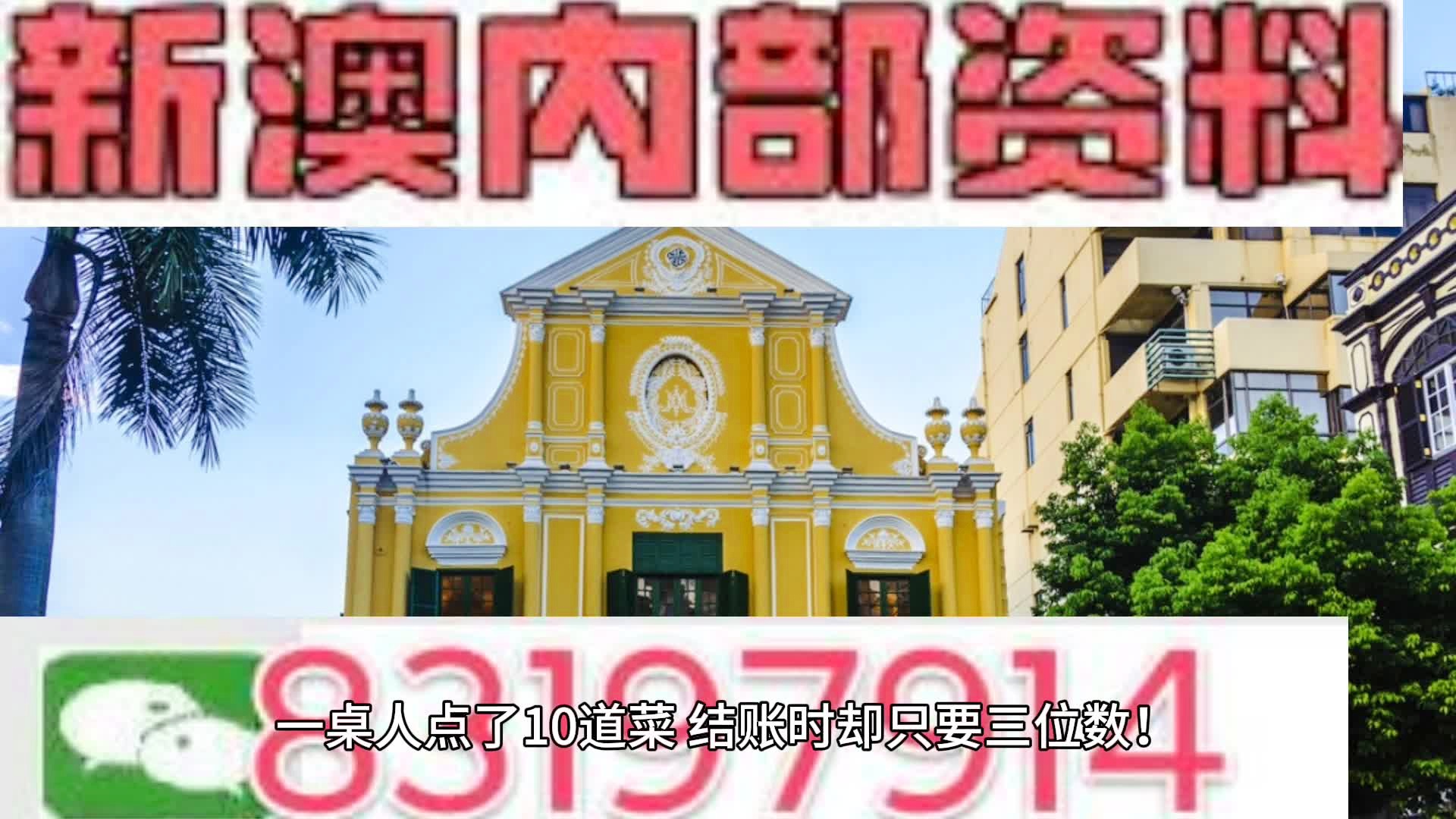 2024年11月21日 第68页