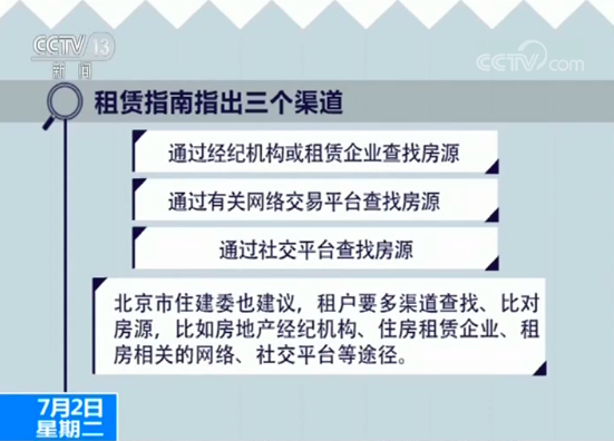 澳門正版特码免费资料怎樣查,＊＊三、查找正版特码资料的途径＊＊