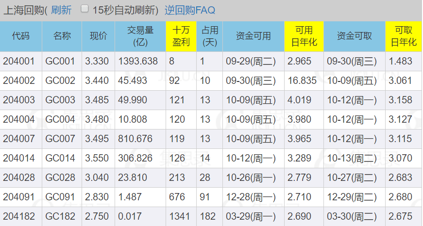 澳门一码一码100准确,详细解读落实方案_体验版56.567